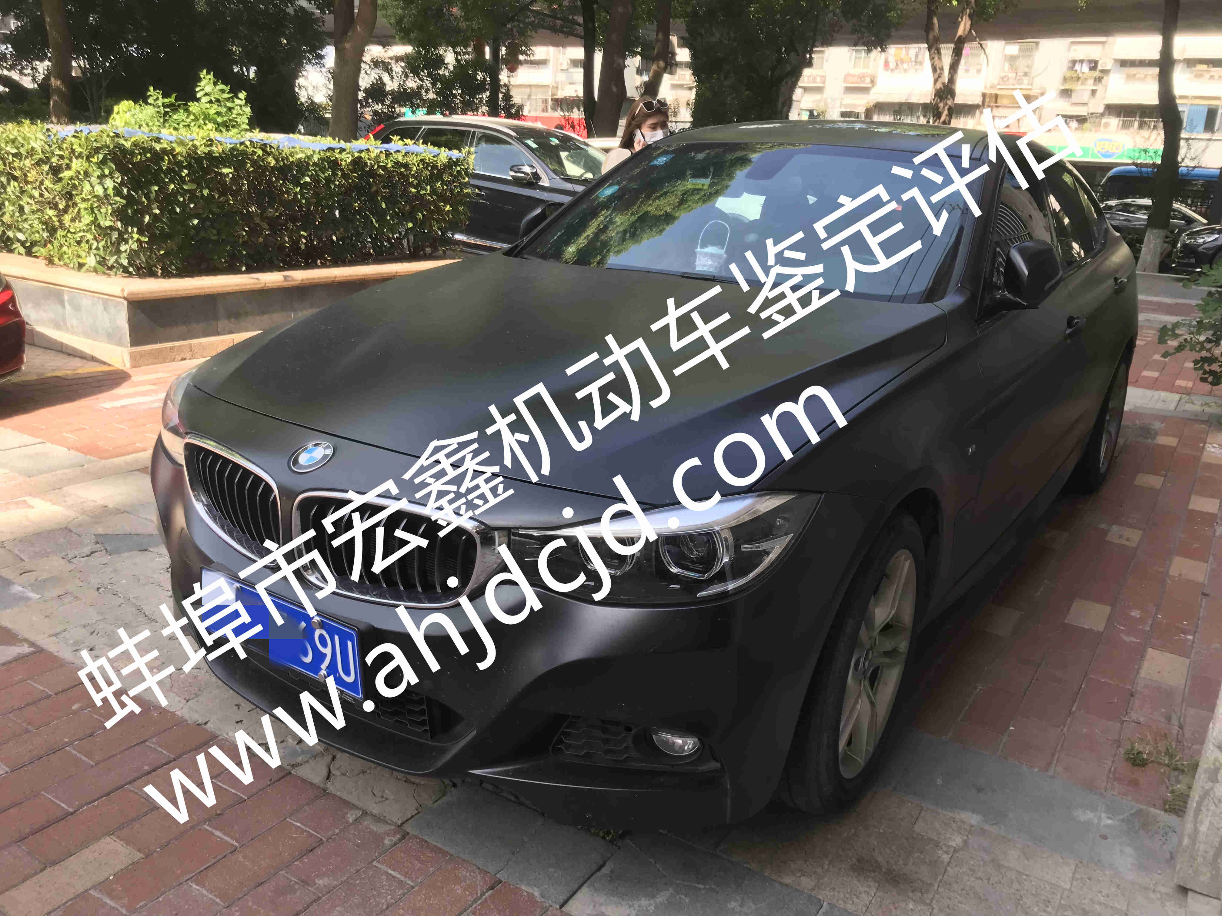 机动车维修质量鉴定